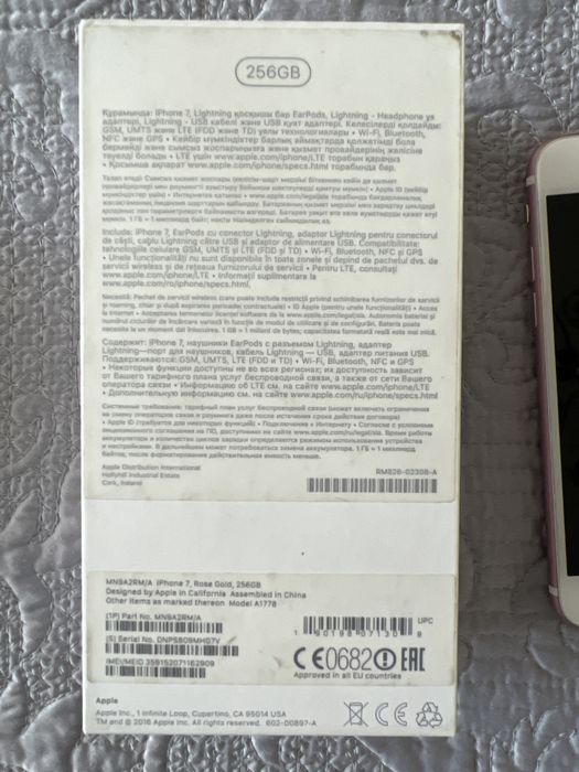Iphone 7; 256GB розовое золото
