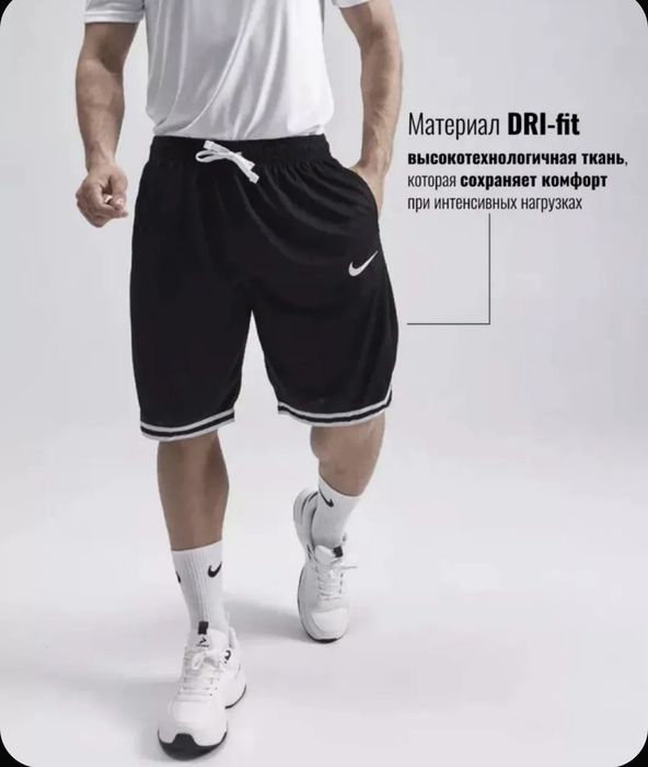Продам шорты Nike tech fleece