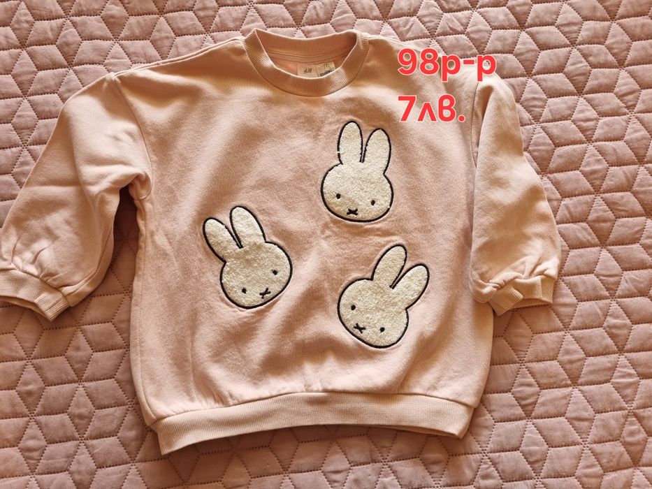 Дрешки за момиче НМ