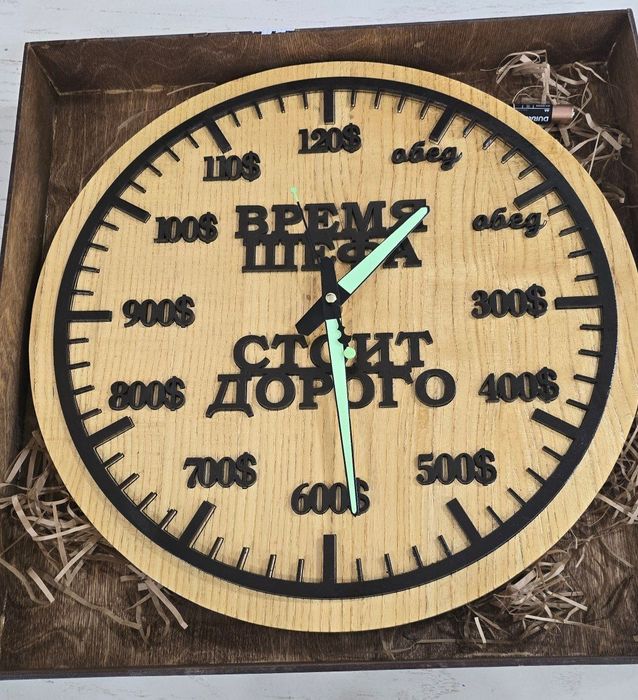 Часы в подарочной коробке