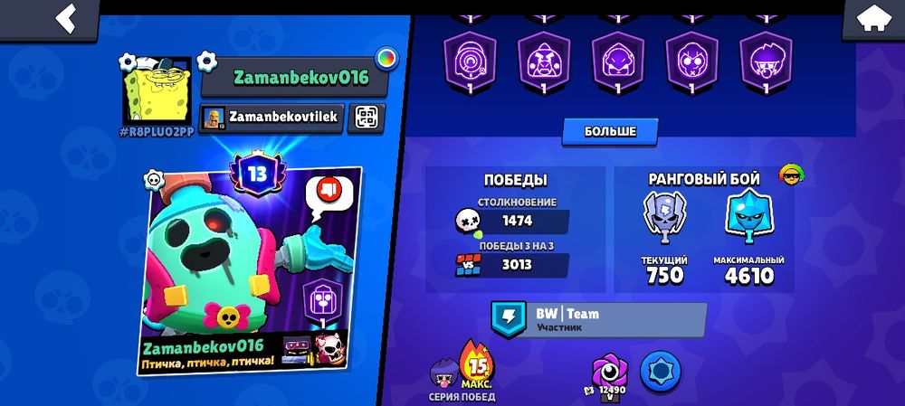 Бравл старс  продаю срочно