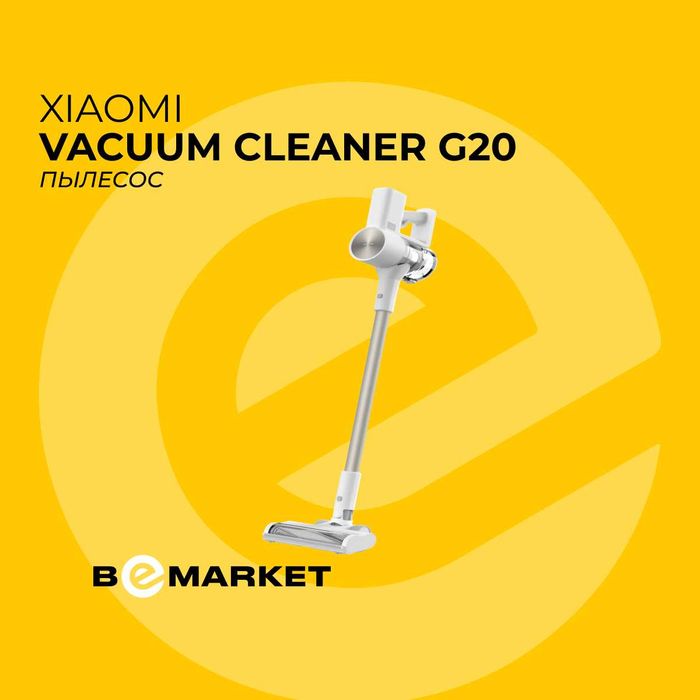 Вертикальный пылесос Xiaomi Vacuum Cleaner G20