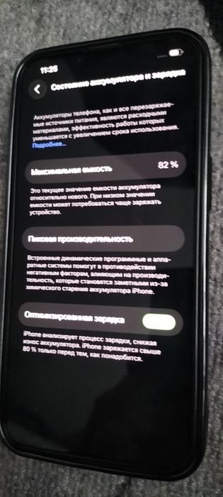 Продам iPhone 14