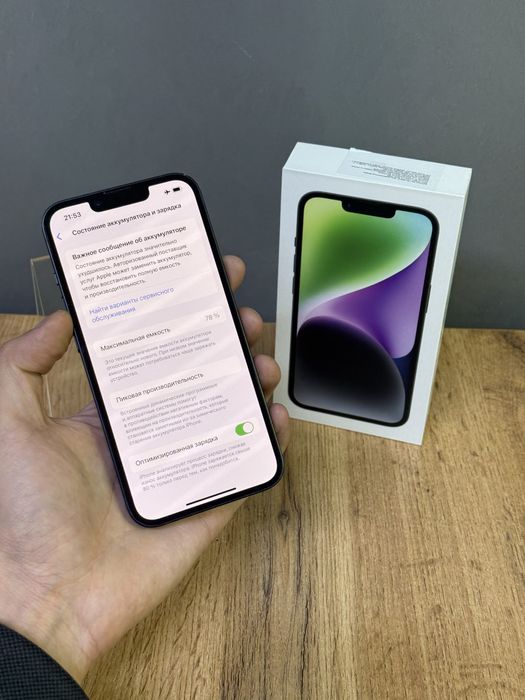 Iphone 14 128 GB | Mobile Zone