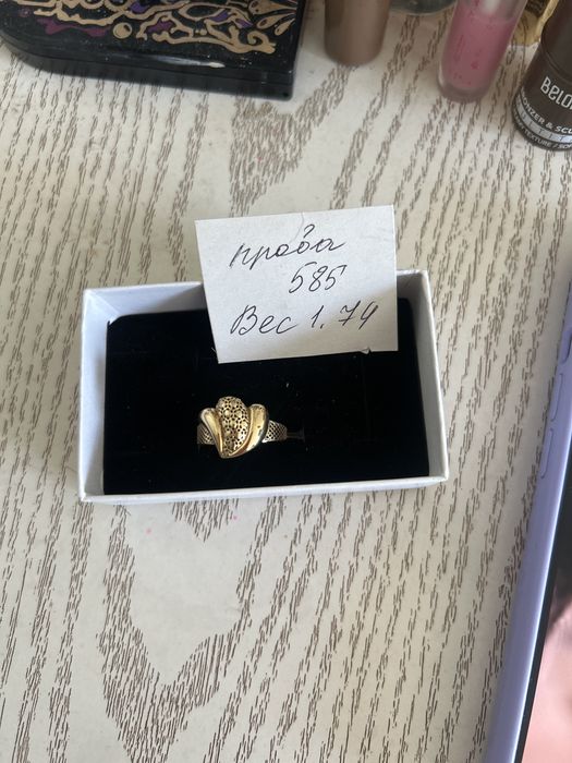 Новое золотое кольцо