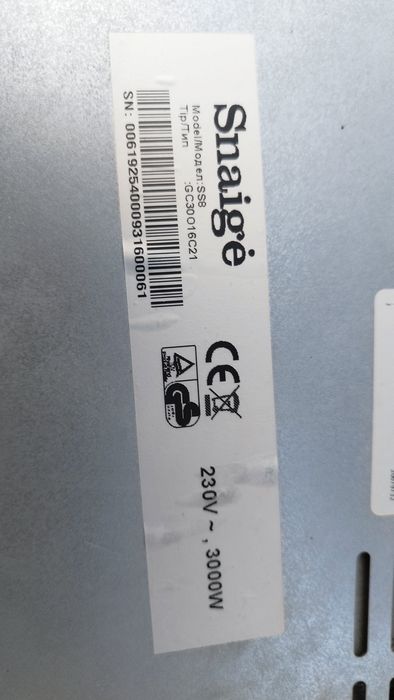 Котлон плоча стъклокерамичен плот SNAIGE SS8 GC30O16C21