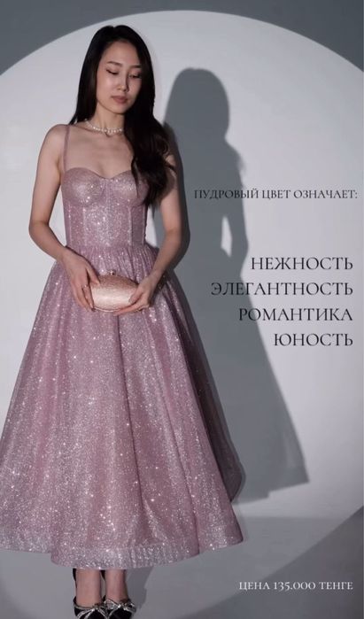 Продается платье на выпускной, надевалось один раз