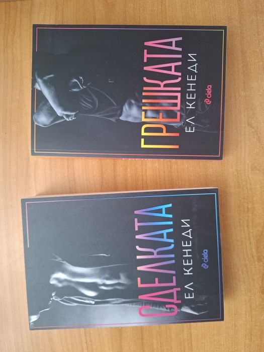 Книги различни езици и жанрове