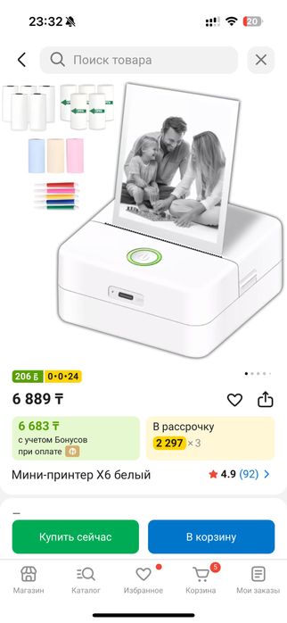 Мини термопринтер