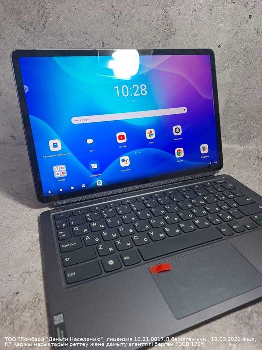 Планшет Lenovo Tab P11 Pro 128гб Петропавловск Букетова 53 лот 470935