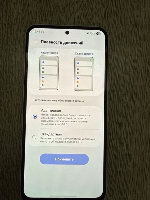 Samsung a54 обмен на айфон