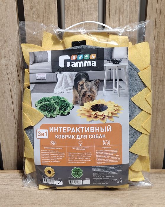 Нюхательный интерактивный коврик для собак