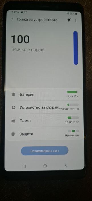 Samsung Galaxy A 9(Самсунг  Галакси А 9)