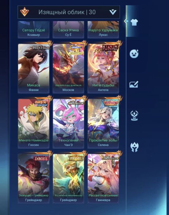 Аккаунт Mobile Legends