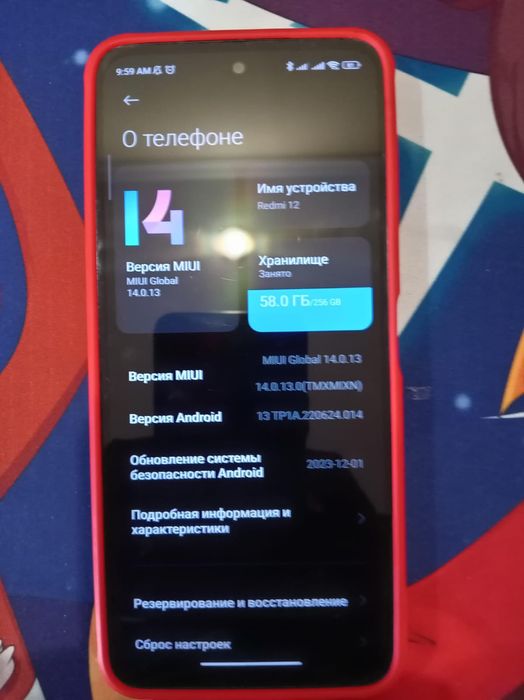 Продам телефон Redmi 12 256/8+4