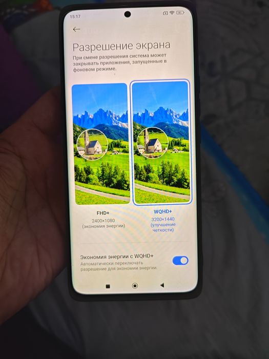 Xiaomi 12 pro глобалка
