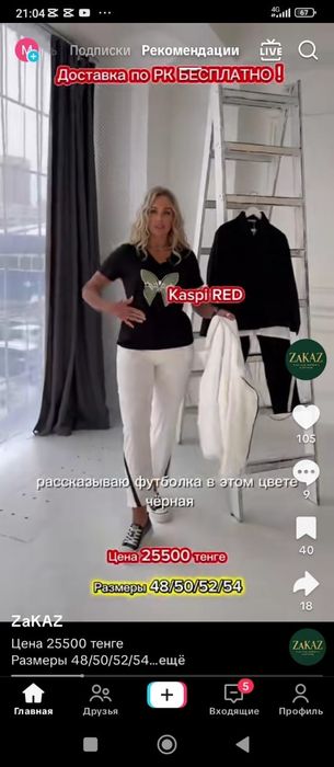 Костюм тройка продам