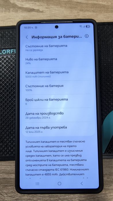 Samsung S25 ultra 512