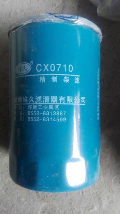 фильтры на китаецки авто