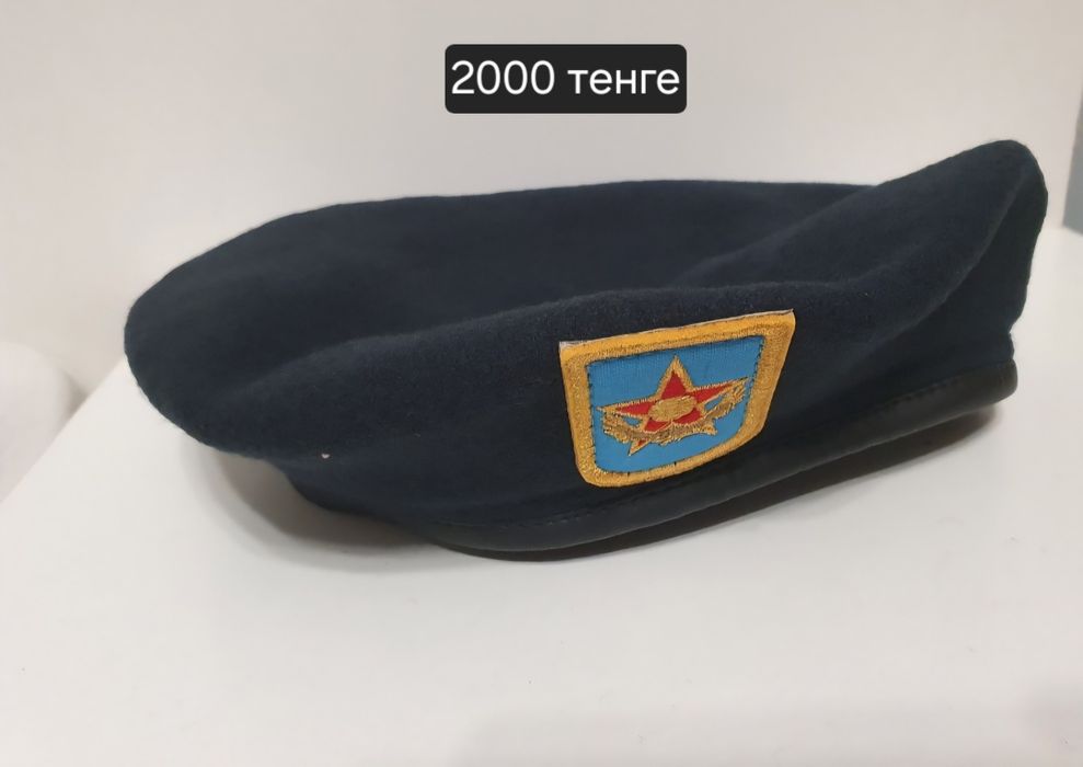 Китель военный и бушлат