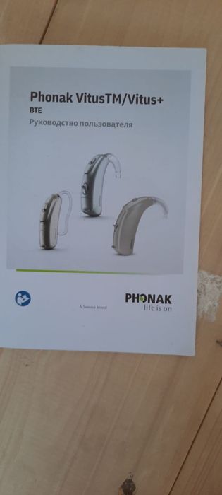 Quloq uchun aparat “phonak” shvitsariya mahsuloti