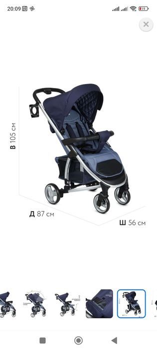 Продам прогулочную коляску Babyton