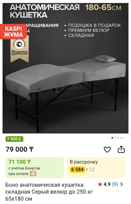 Набор для наращивания ресниц