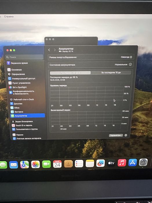Macbook pro 2019 intel i9 15 дюймов