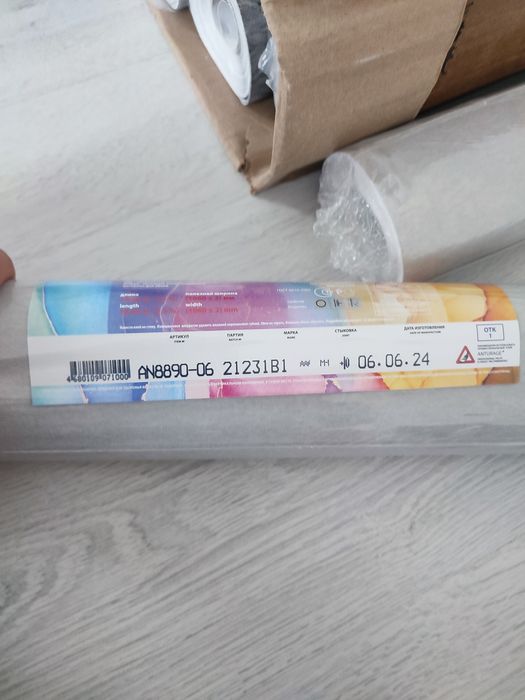 Түсқағаз сатылады винилды