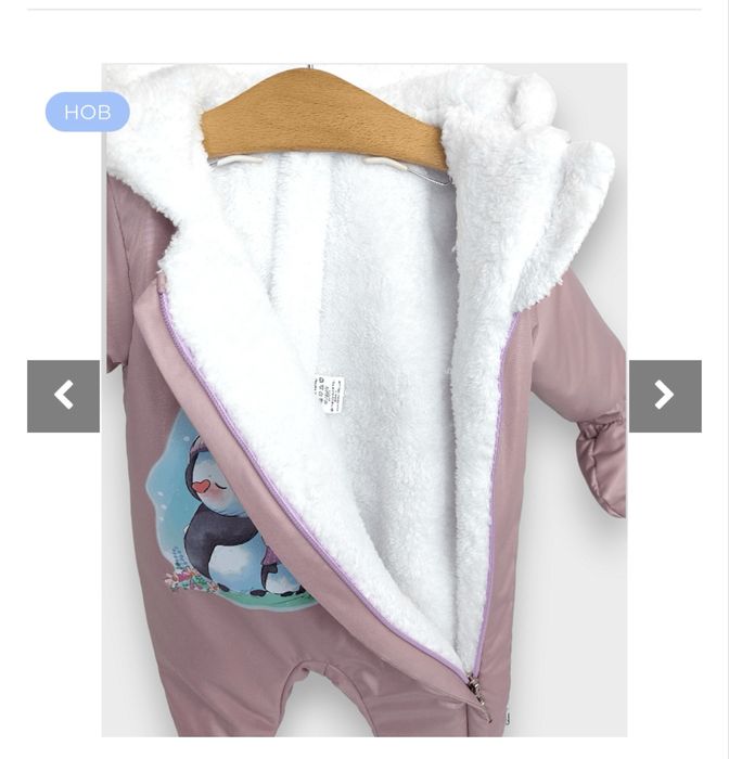 Rainy Бебешки космонавт 62 см, 2-4м.