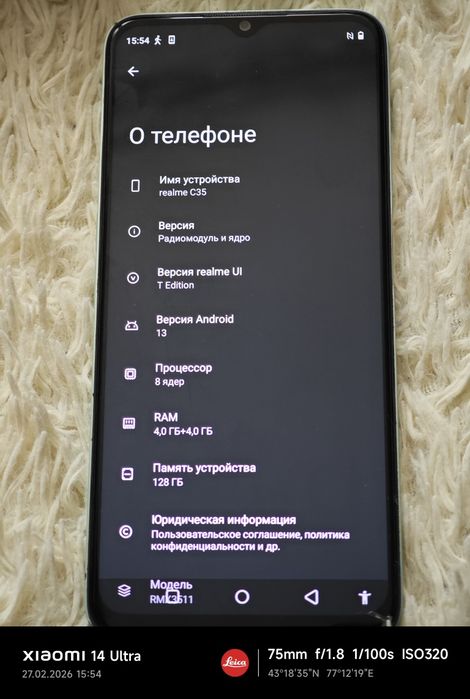 Realme c35 128гб