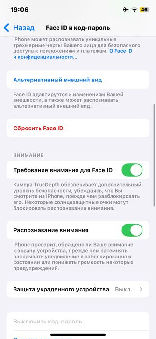 Айфон XS Б/у