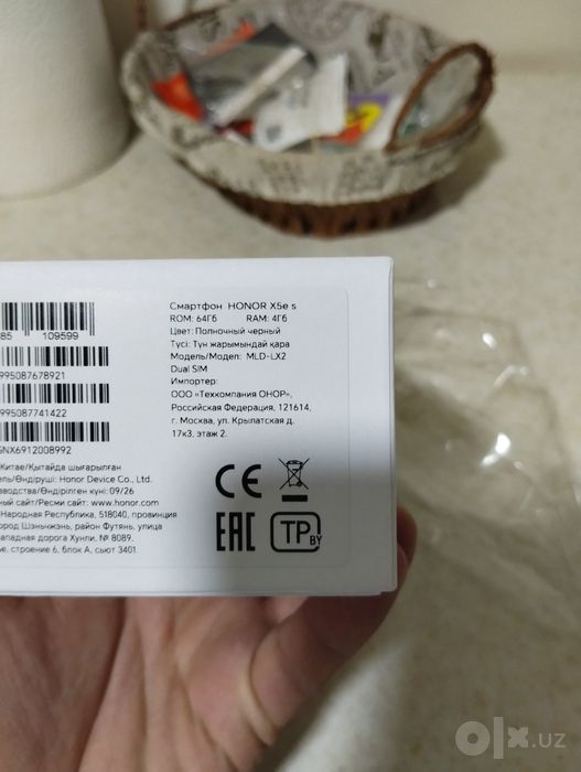 Honor X5e s 4/64