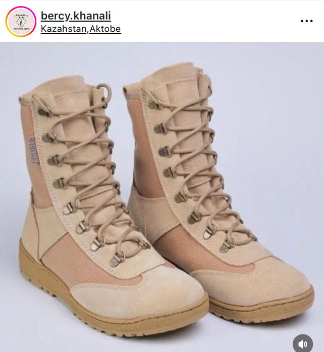 Берцы летние / демисезон