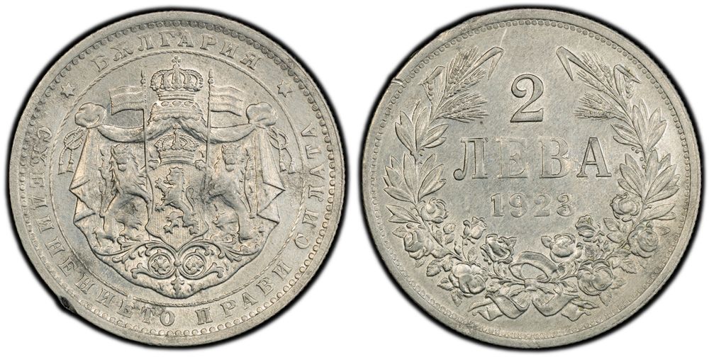 2 лева 1923г unc details(cleaned)