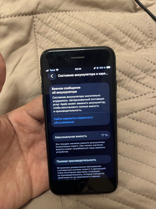 Продам iphone se 2020
