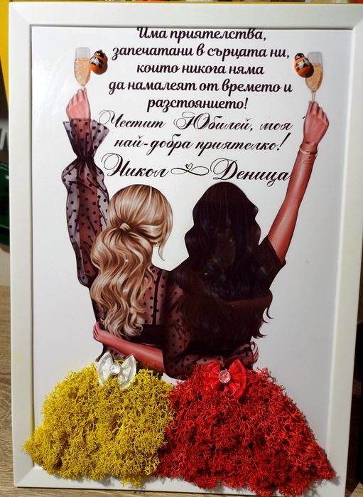 3D постер в рамка със скандинавски мъх