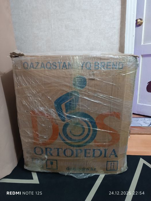 Инвалидная коляска