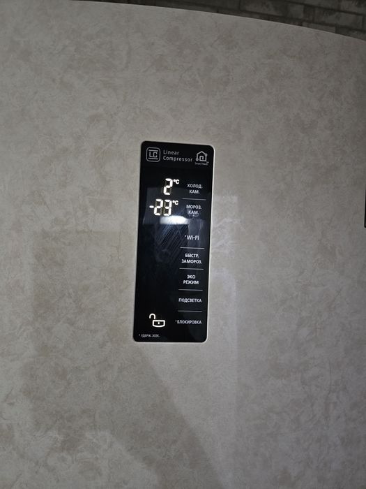 Холодильник LG в отличном состоянии