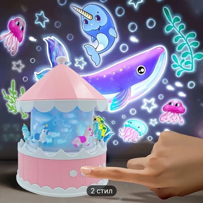 21 в 1 проекторна нощна лампа