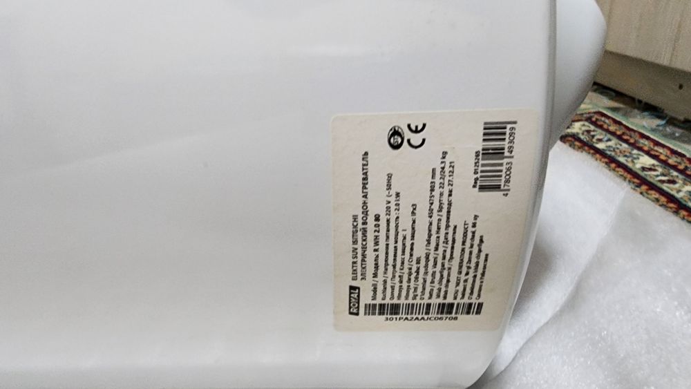 Royal электричекий водонагреватель