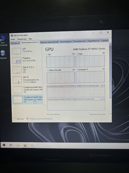 Ноутбук Lenovo IdeaPad g510