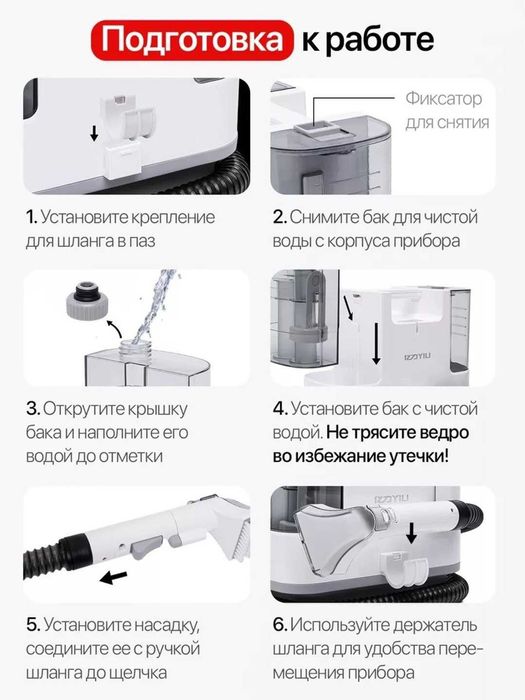 Моющий пылесос/Ko'p funksiyali universal changyutgich ximchistka  ps3