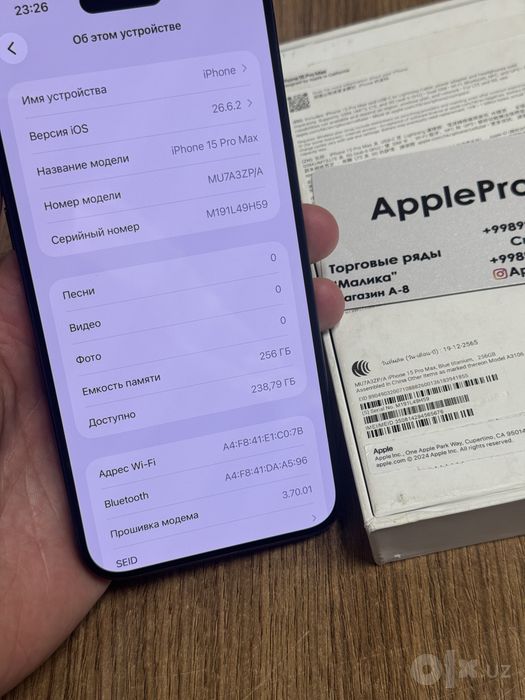 Iphone 15Pro Max 256/sim+e'sim Blue
