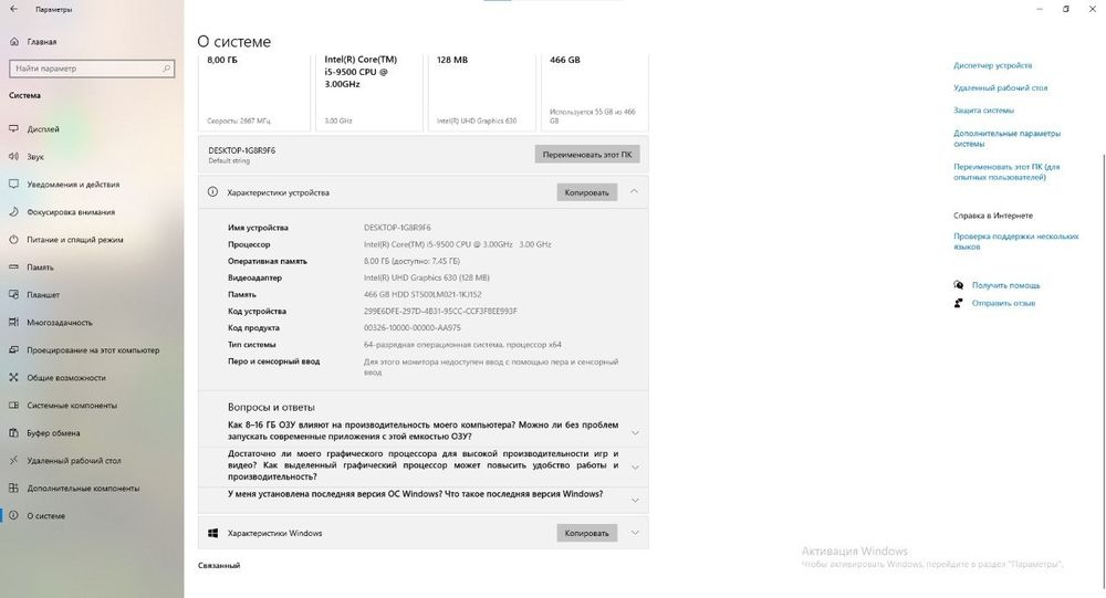 Monoblok Curved 27" | Intel Core i5-9500 | 8GB RAM | 512GB SSD