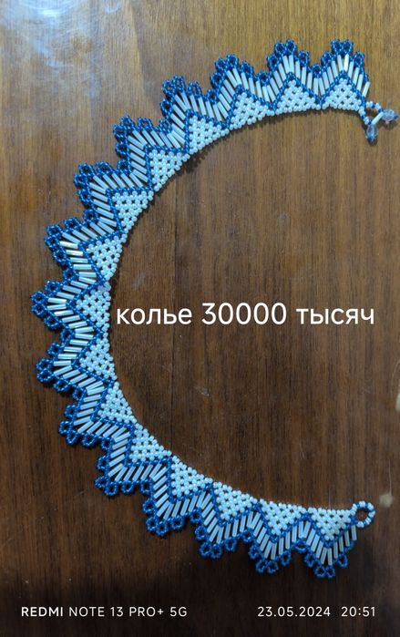 Продам бижутерии из бисера