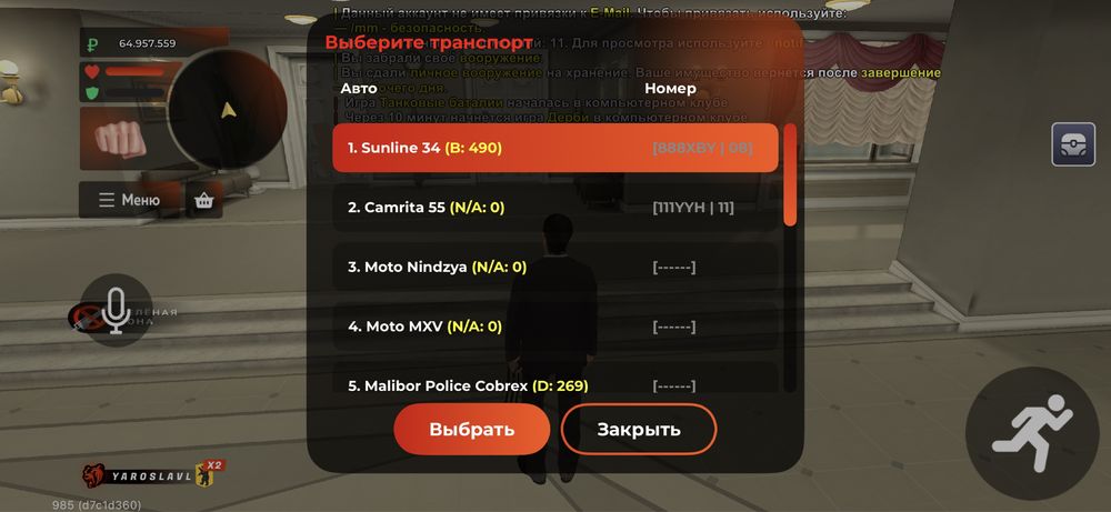 Блек раша Акк сер