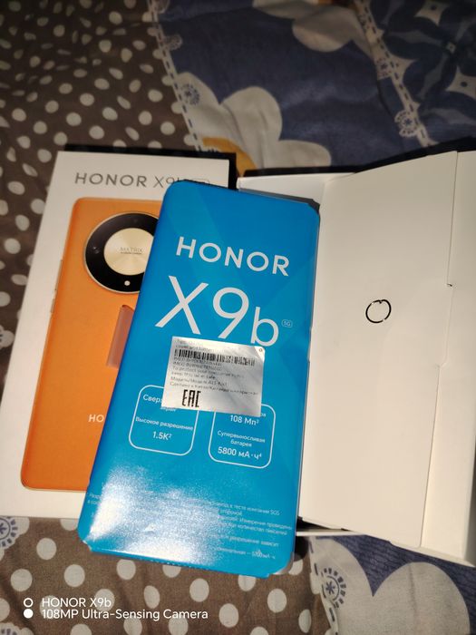 XONOR X9 B 5 G srochni sataman