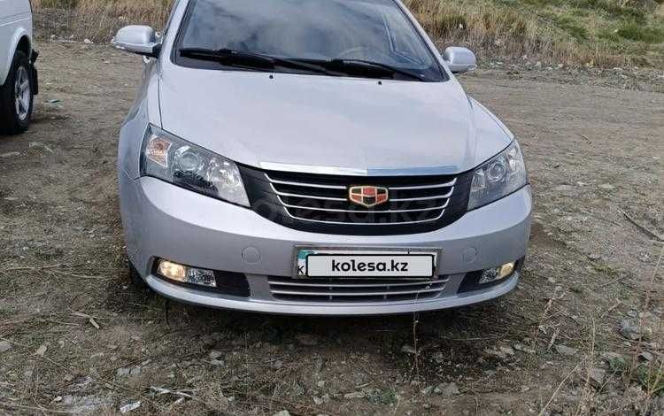 Geely Emgrand EC7. Ваше авто ждет Вас!