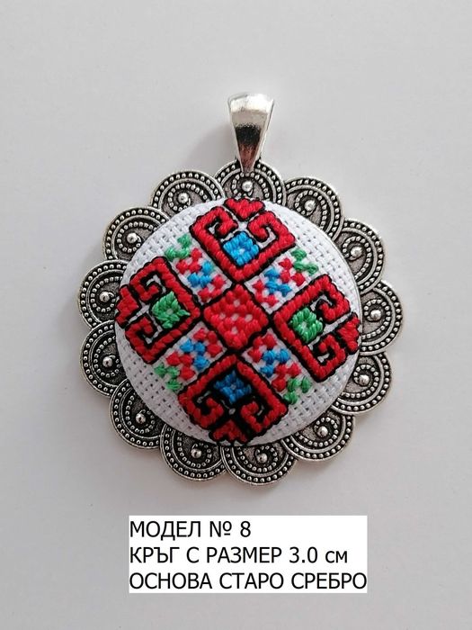 Бижута/Колиета с  РЪЧНА Бродерия